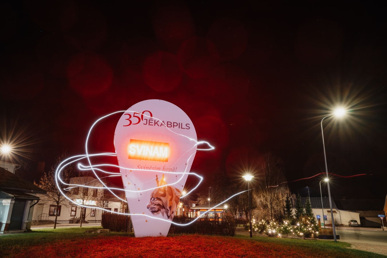 Ziemassvētku rota Jēkabpilī (K.Siliņš)