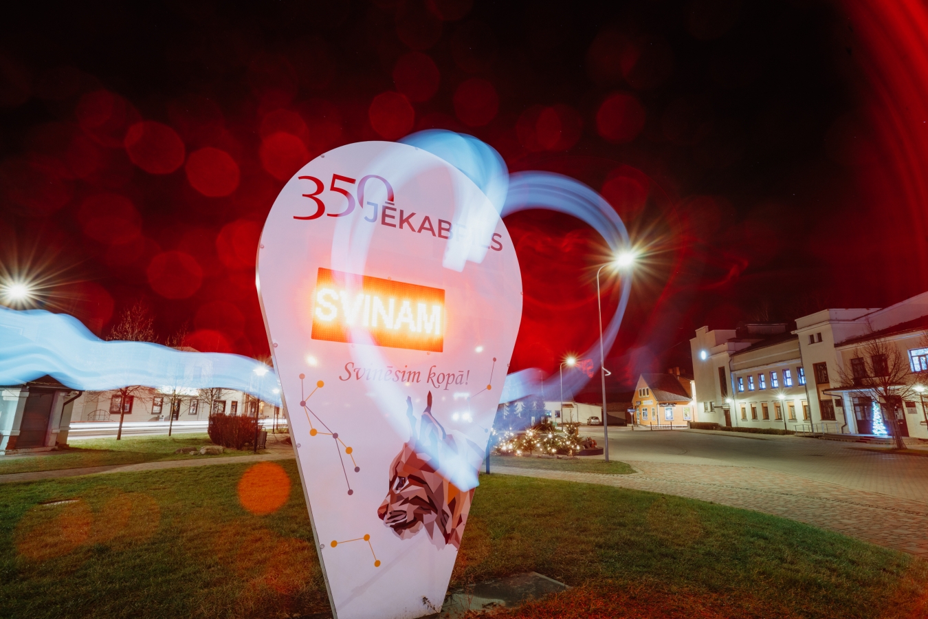 Ziemassvētku rota Jēkabpilī (K.Siliņš)