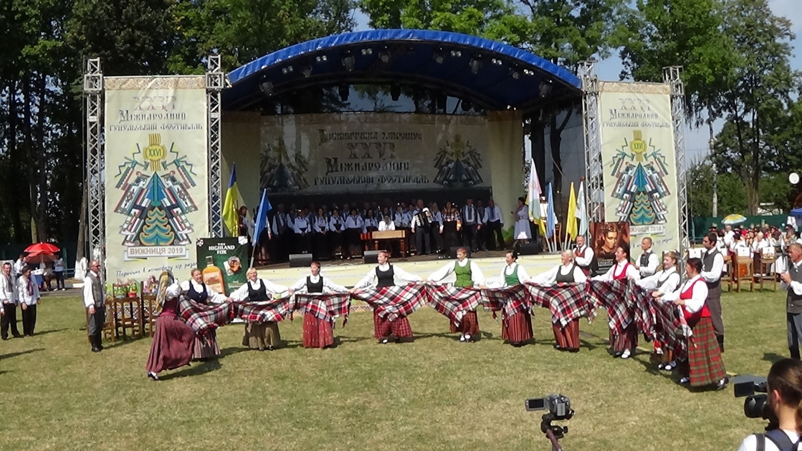 Jēkabpils novada pārstāvji sniedz deju priekšnesumu Gucuļu svētkos Vižnicā