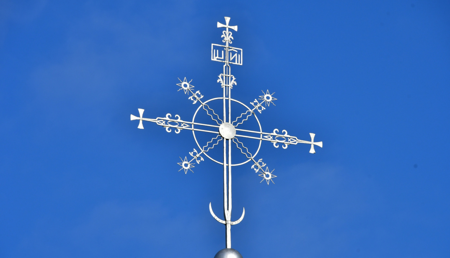 Reliģiskās organizācijas