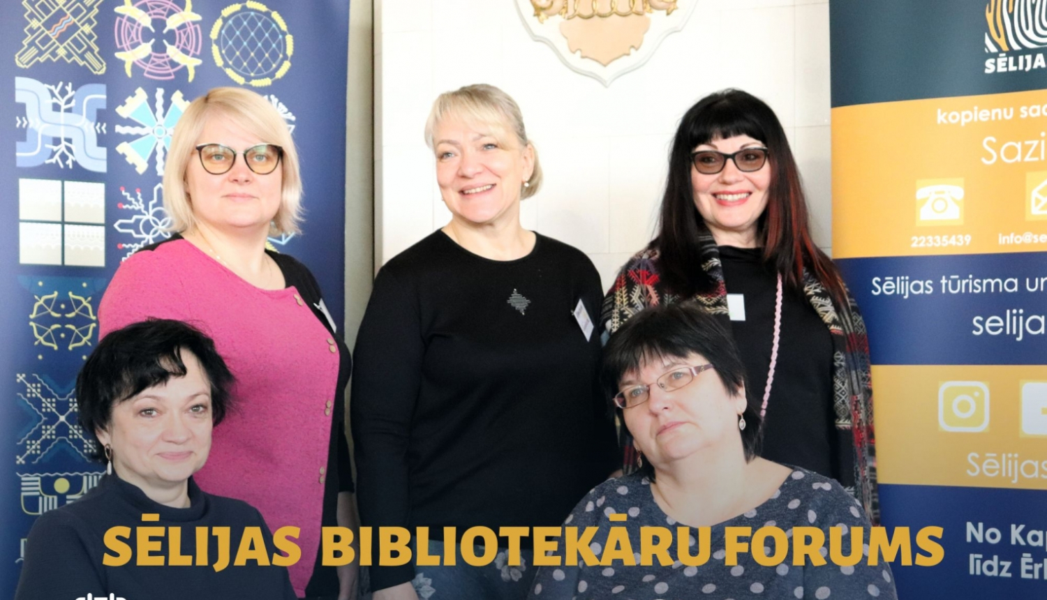 Afiša Sēlijas bibliotēkām