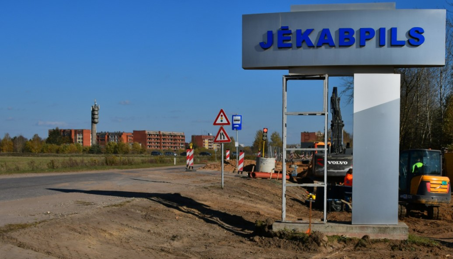 Brīvības ielas pārbūve no Salas puses