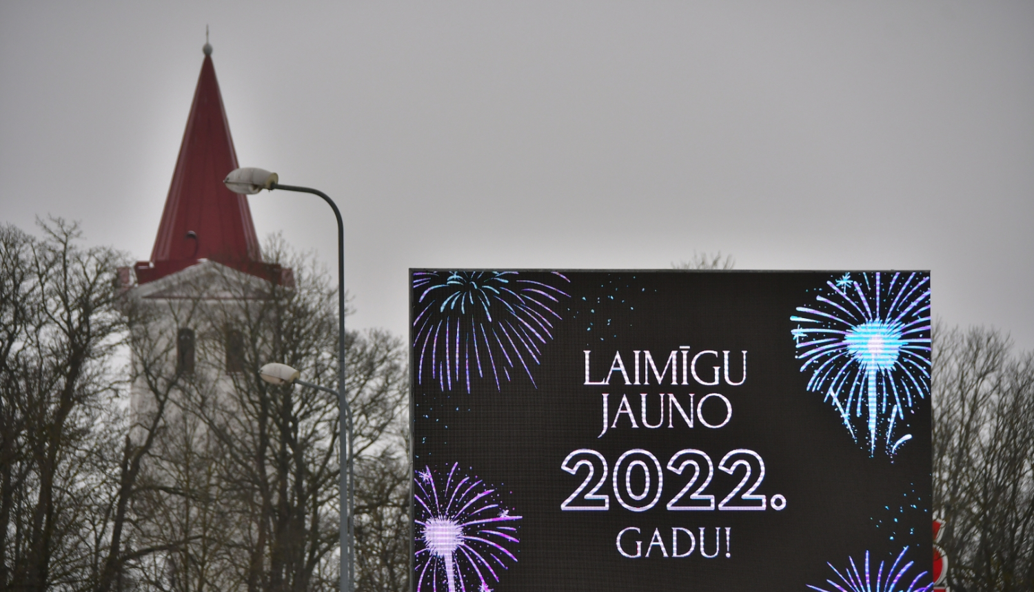Plakāts Jēkabpils pilsētvidē Jaunajā 2022.gadā