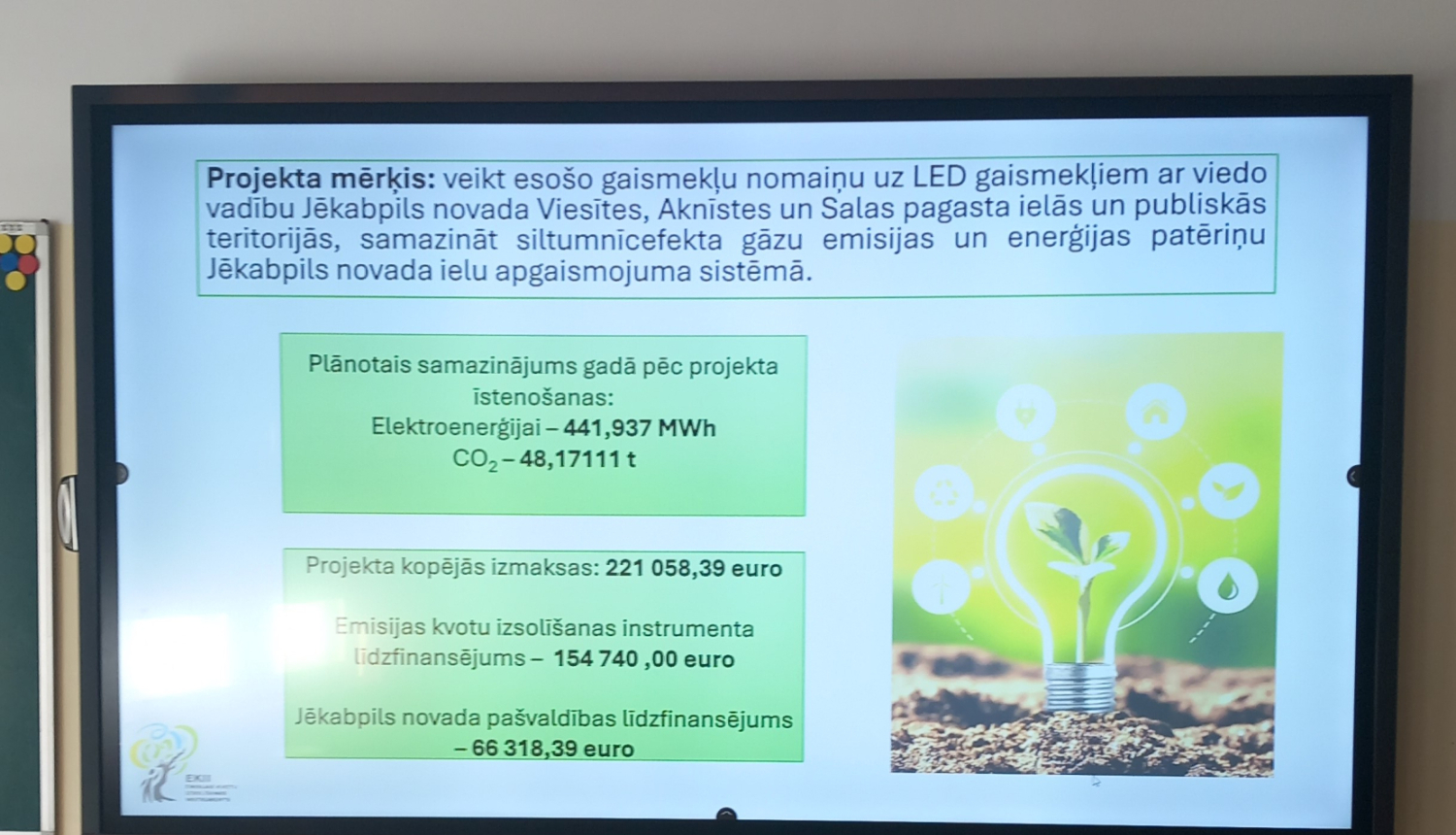 EKI ilustratīvs attēls