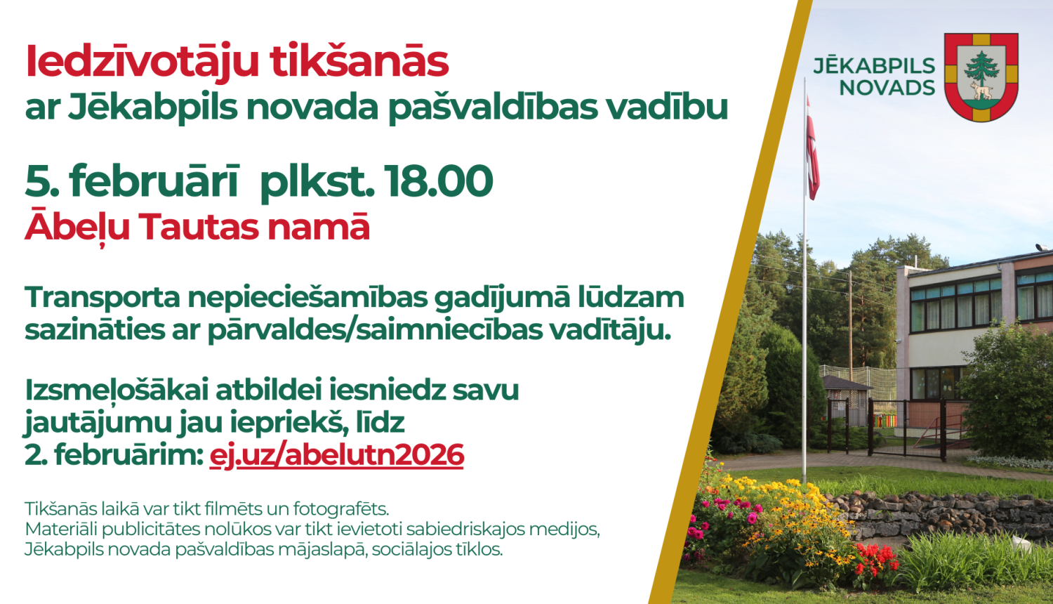 Afiša iedzīvotāju sanāksmei