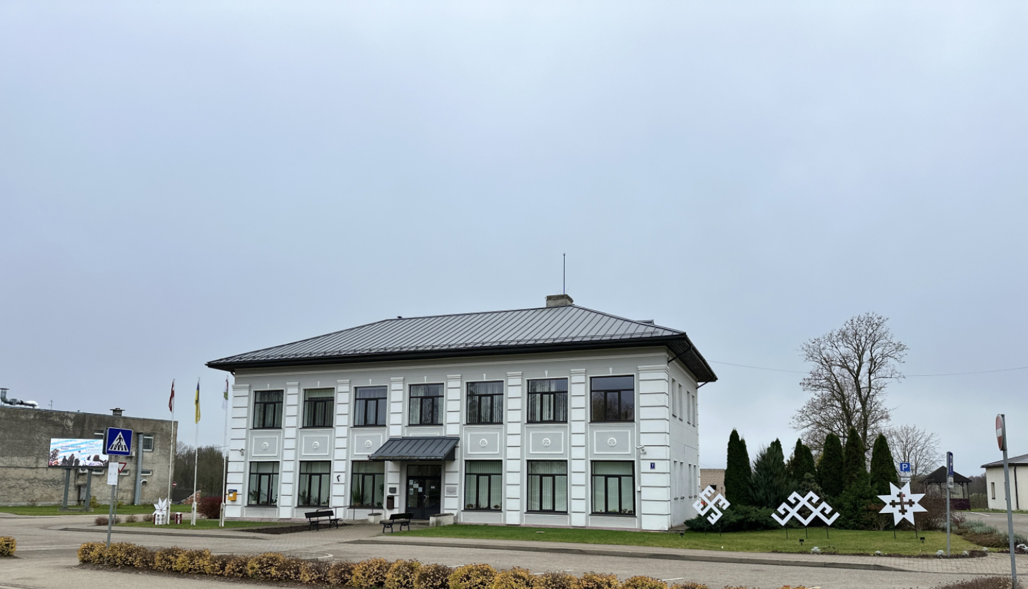 Aknīstes pagasta pārvalde