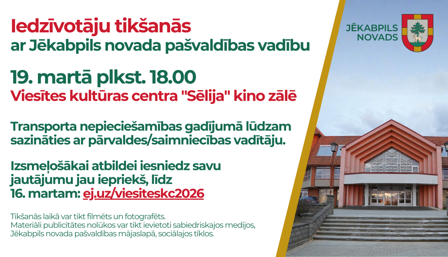 Iedzīvotāju tikšanās uzsaukuma plakāts ar Viesītes kultūras centra bildi un tekstu, datumu, laiku