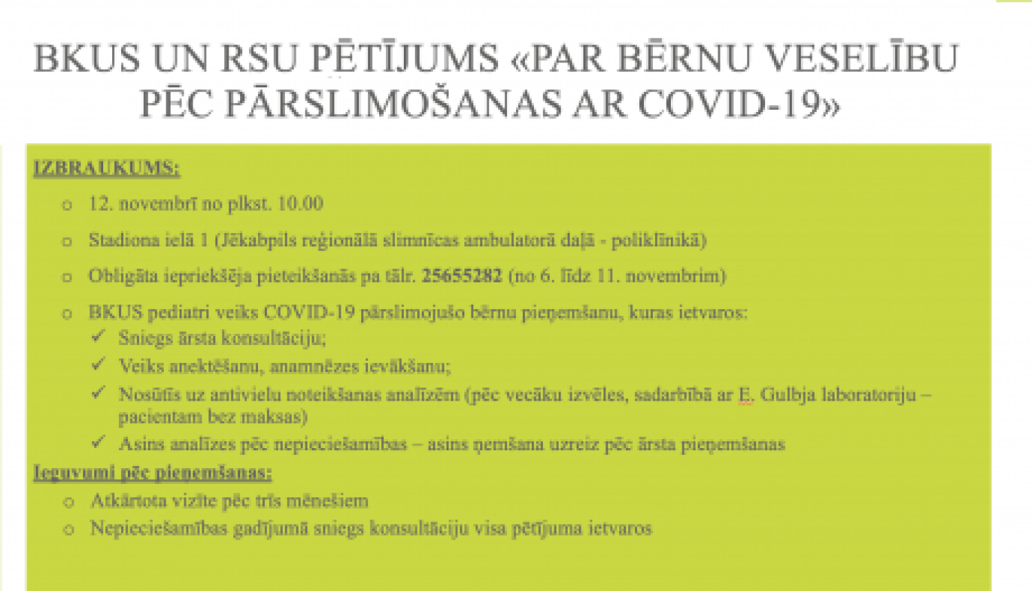 Tiks rīkots izbraukuma pētījums Jēkabpils reģionālajā slimnīcā