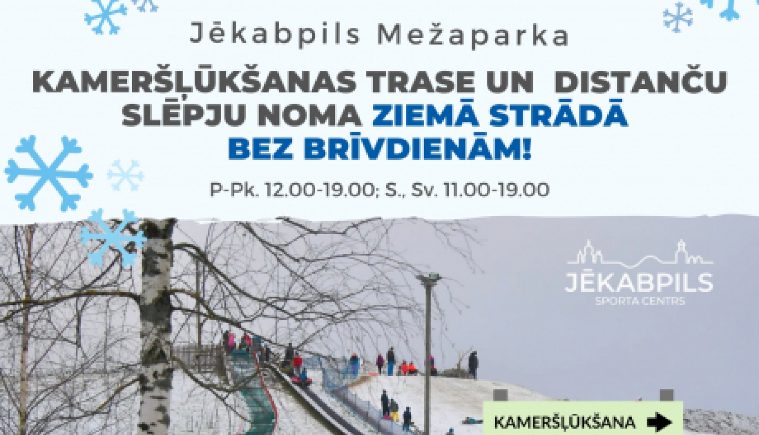 Kameršļūkšanas trase un distanču slēpju noma ziemā strādā bez brīvdienām