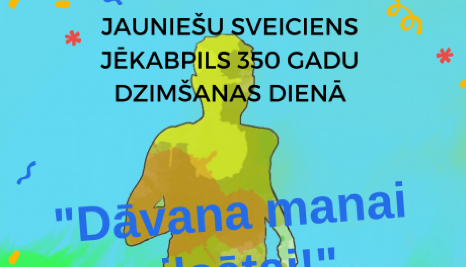 Jauniešu sveiciens “Dāvana manai pilsētai”