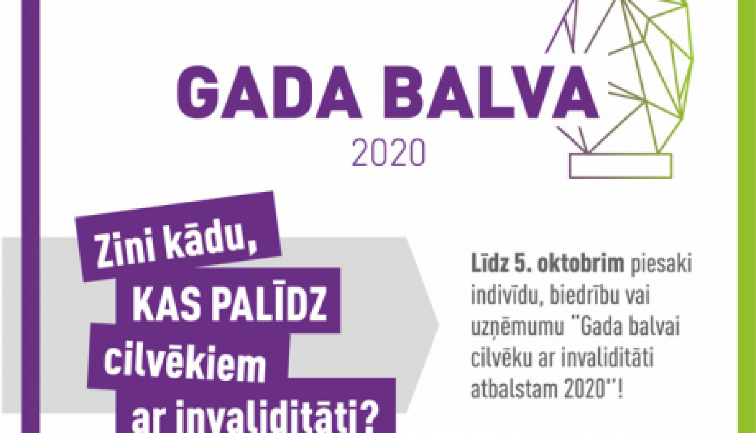 Tiesībsargs izsludina konkursu “Gada balva cilvēku ar invaliditāti atbalstam”