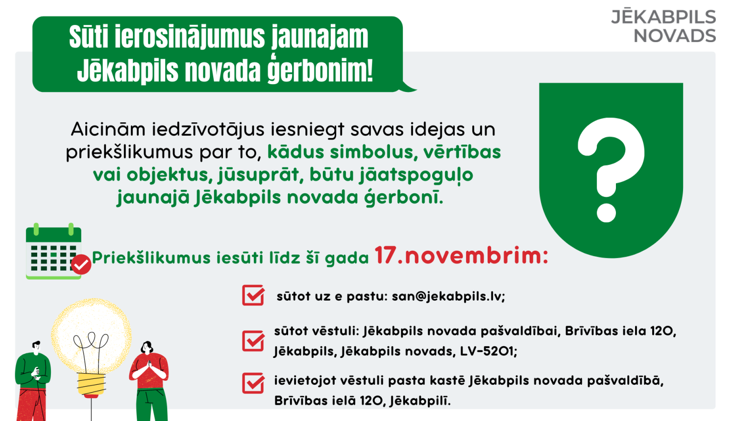 Vizuāls posteris par jauno Jēkabpils ģerboni