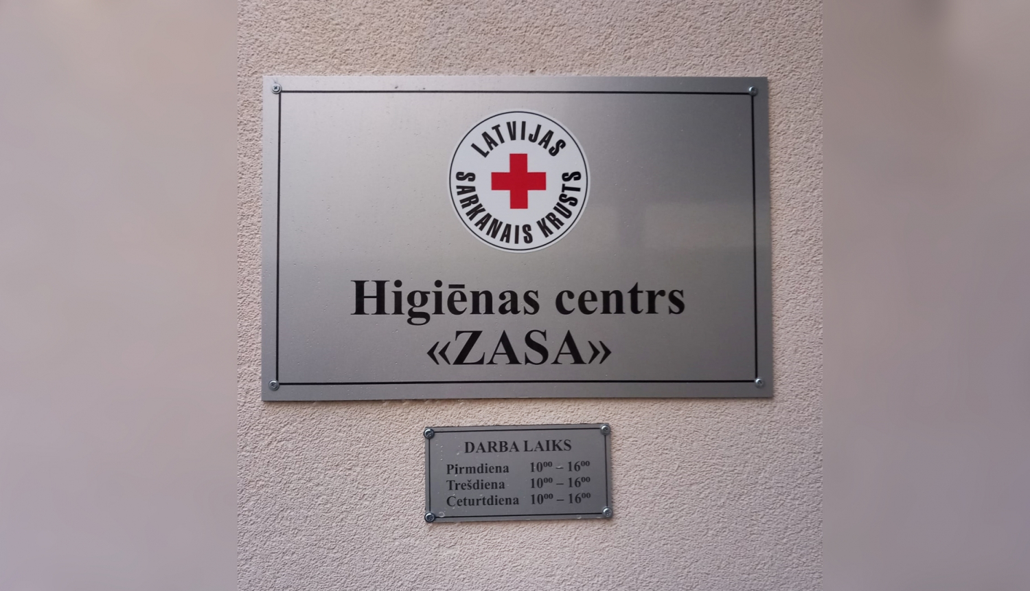 Plāksne pie sienas - Latvijas Sarkanais Krusts, Higiēnas centrs "Zasa"