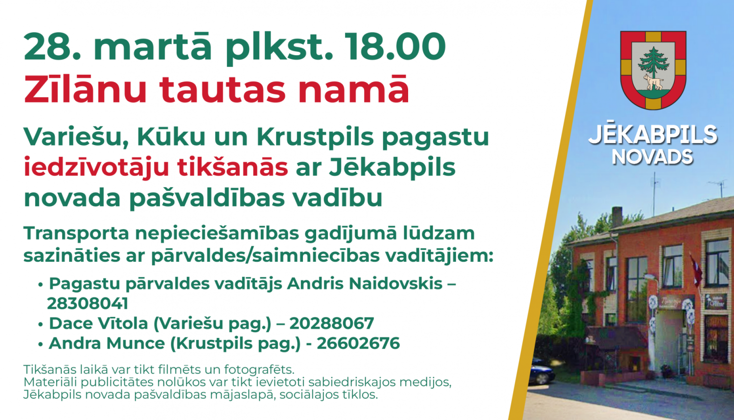 Plakāts iedzīvotāju sanāksmei Zīlānos