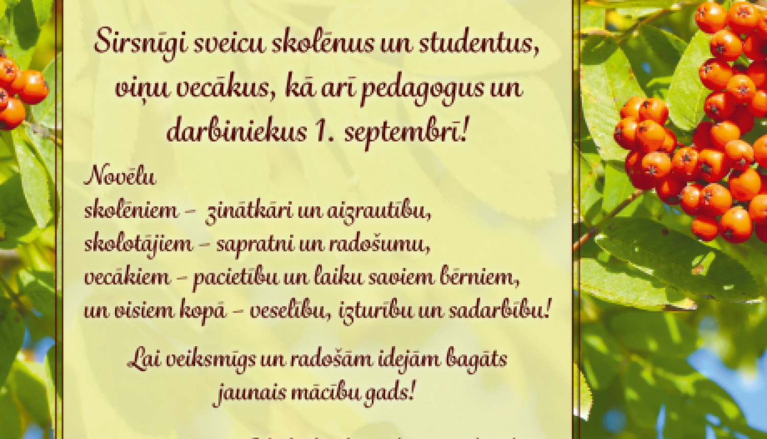 Sveicam 1.septembrī!