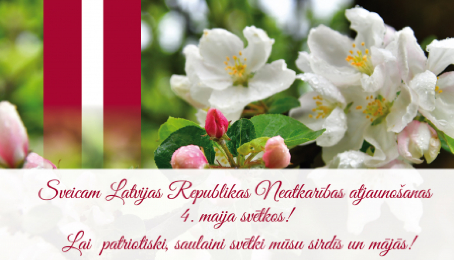 Apsveikums svētkos!