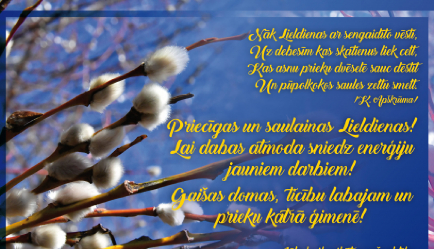 Priecīgas Lieldienas!