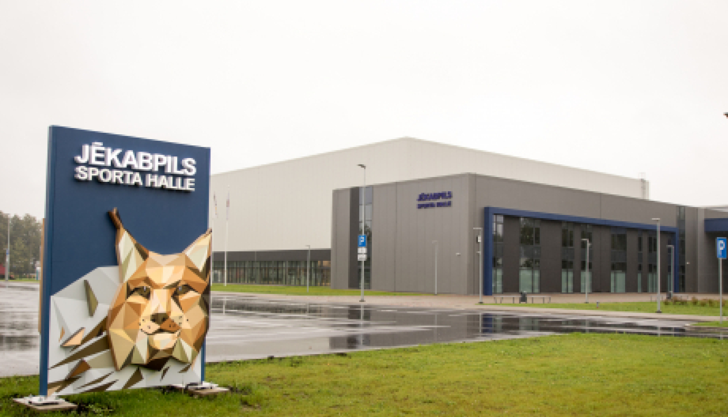 Jēkabpils multifunkcionālā sporta halle ir pieņemta ekspluatācijā