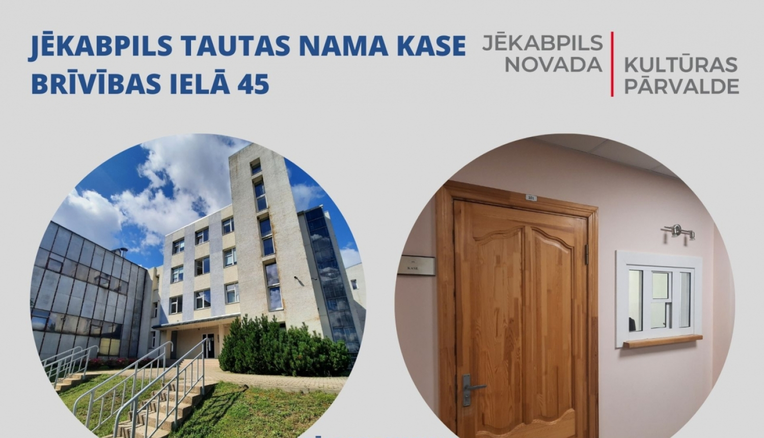 Ilustratīvs attēls par Jēkabpils Tautas nama biļešu kasi