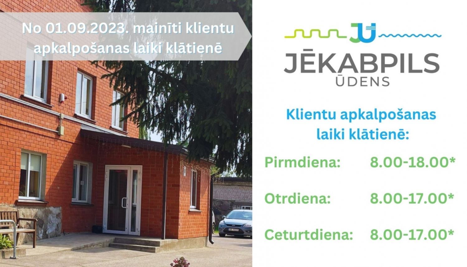 Jēkabpils ūdens ēka