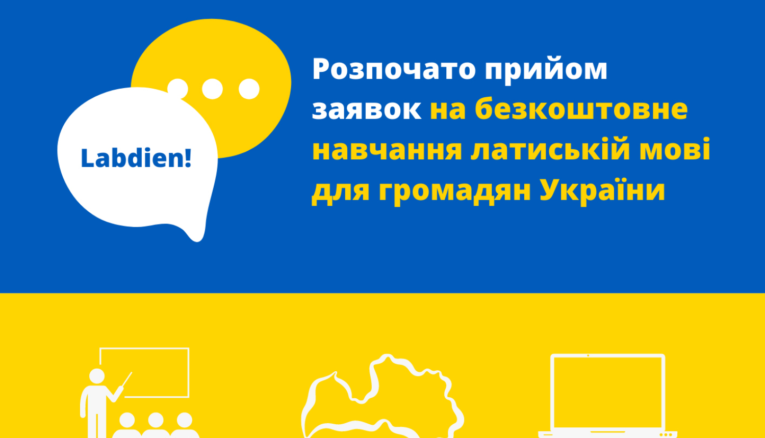 Afiša - valodu kursi ukraiņiem