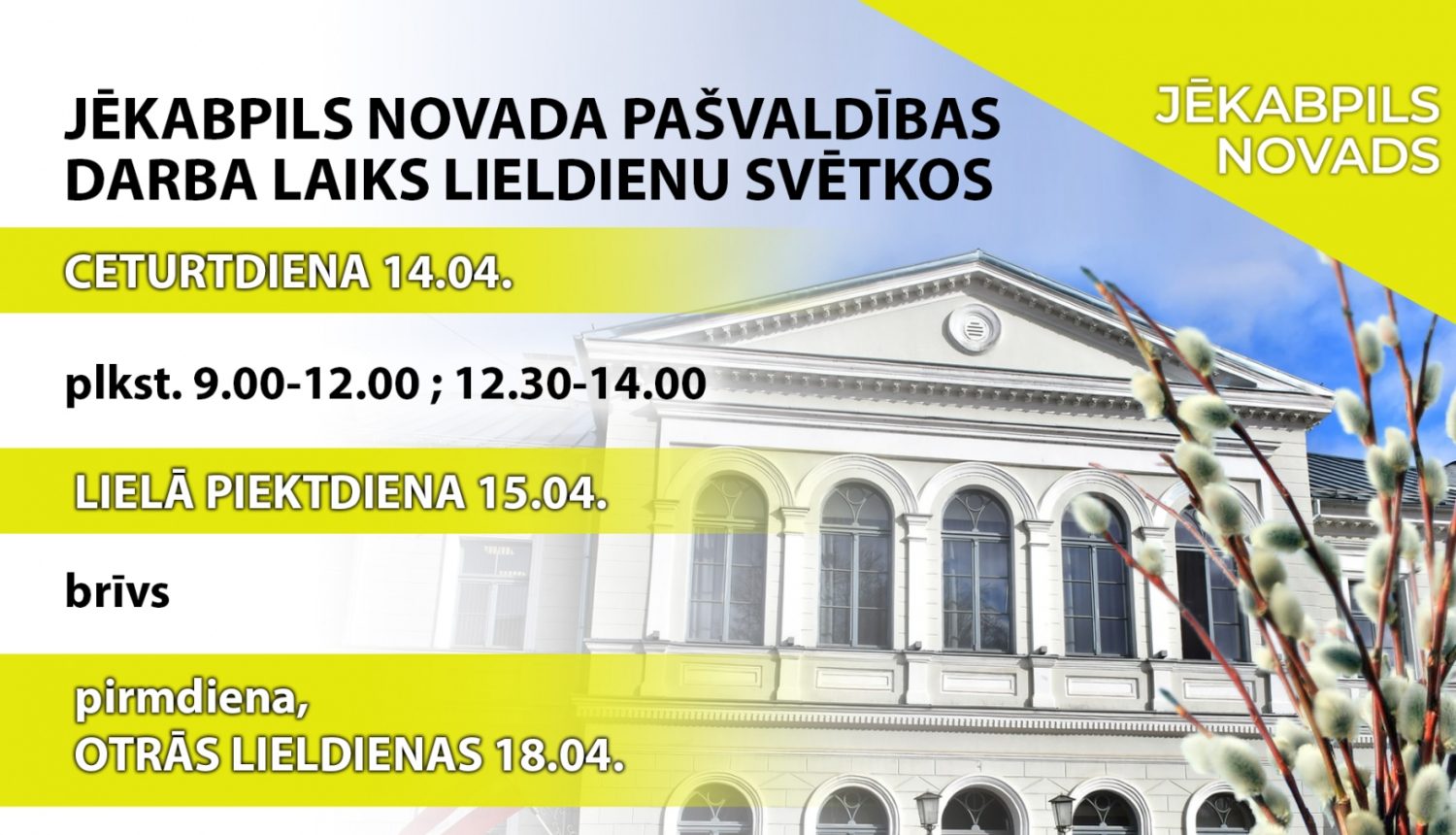 Pašvaldības darba laiks Lieldienās