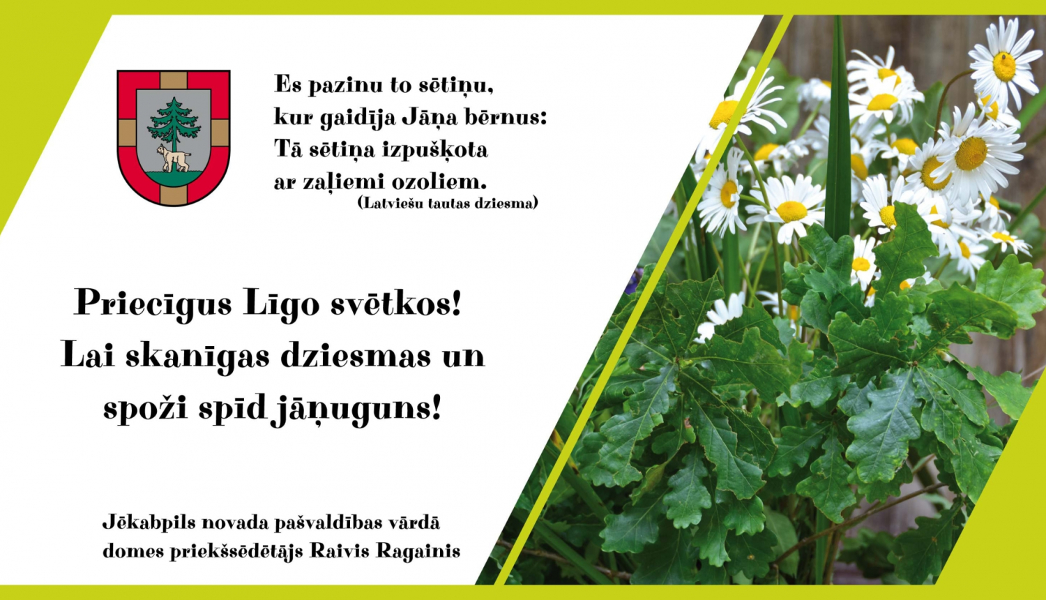 Līgo apsveikums - teksts un attēls ar jāņuzālēm