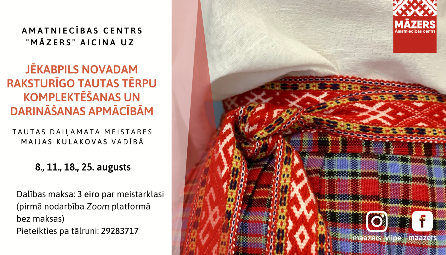 Vīpes amatniecības centrs “Māzers” 