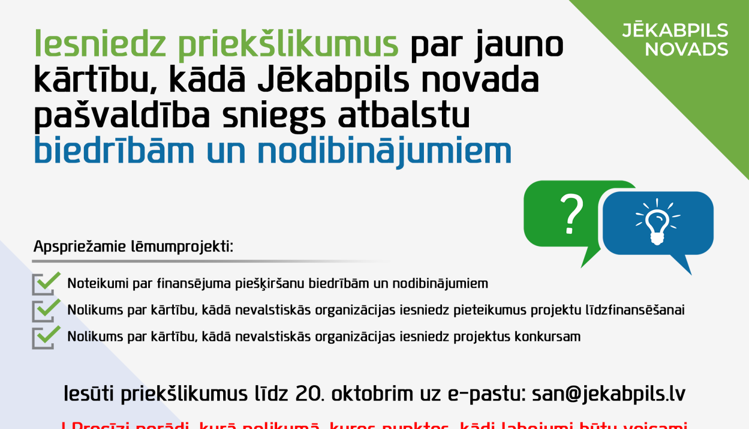 Uzsaukuma vizualizācija