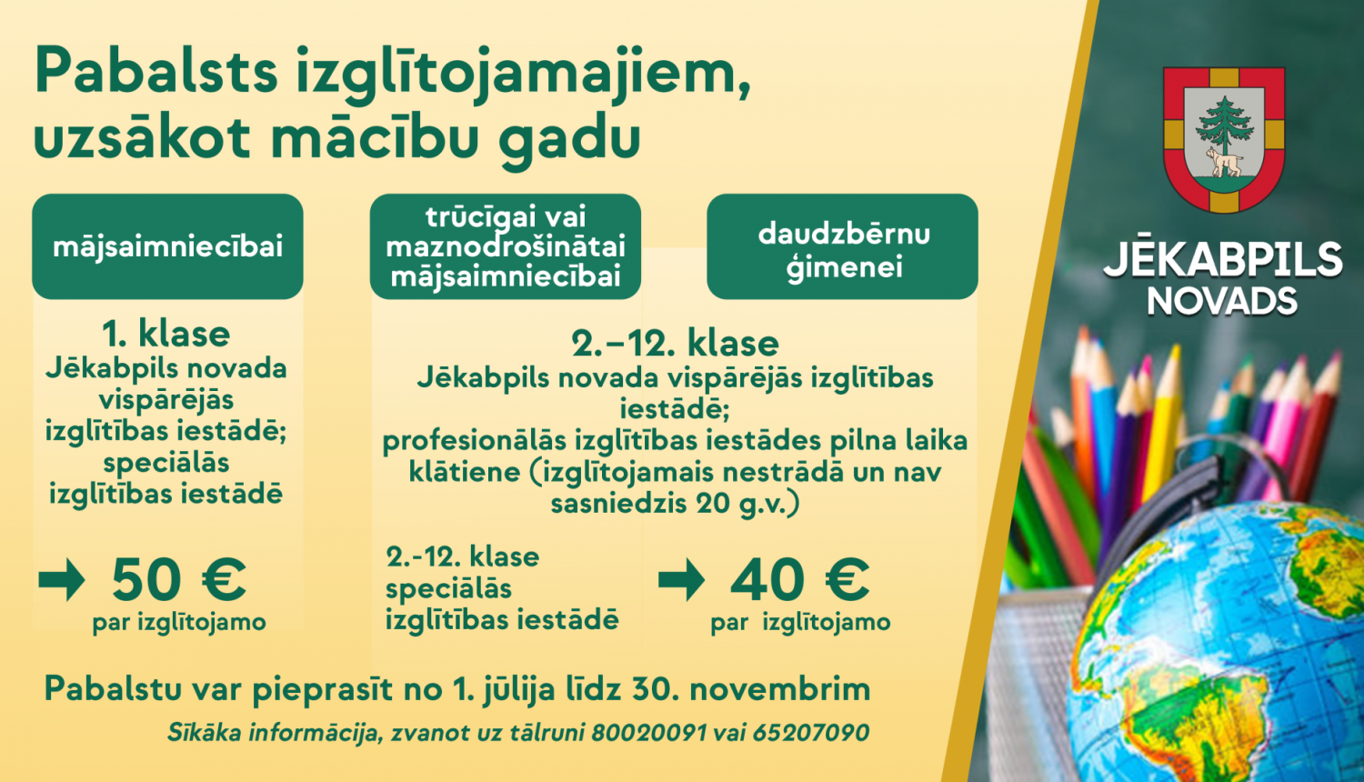 Pabalsta īss apraksts