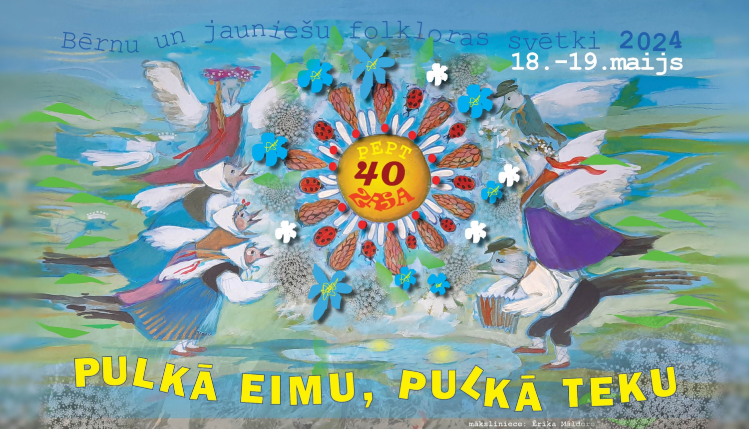 Pasākumu reklamējošs zīmējums, māksliniece: Ērika Māldere