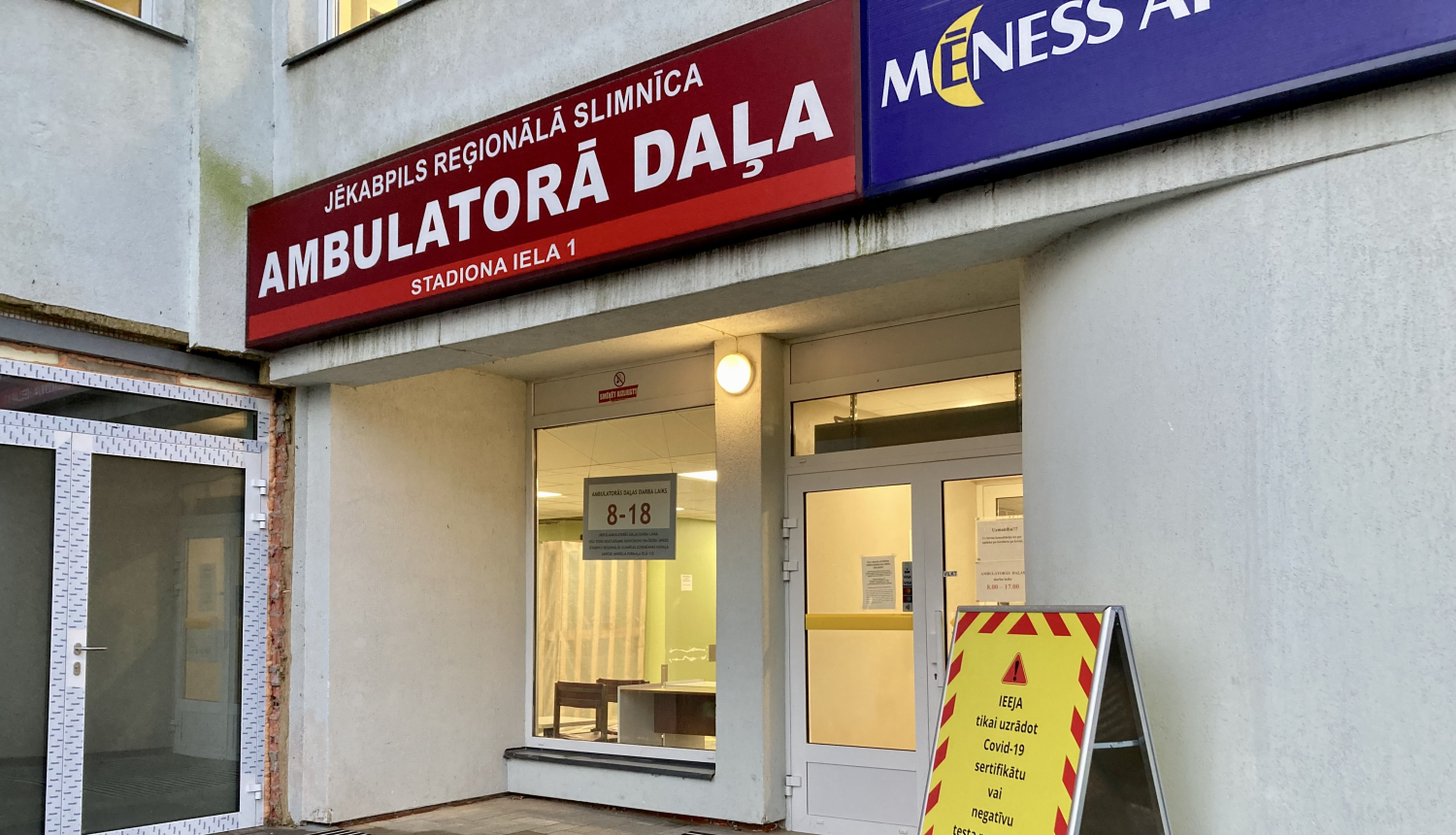 Jēkabpils poliklīnikas ēkas ieeja