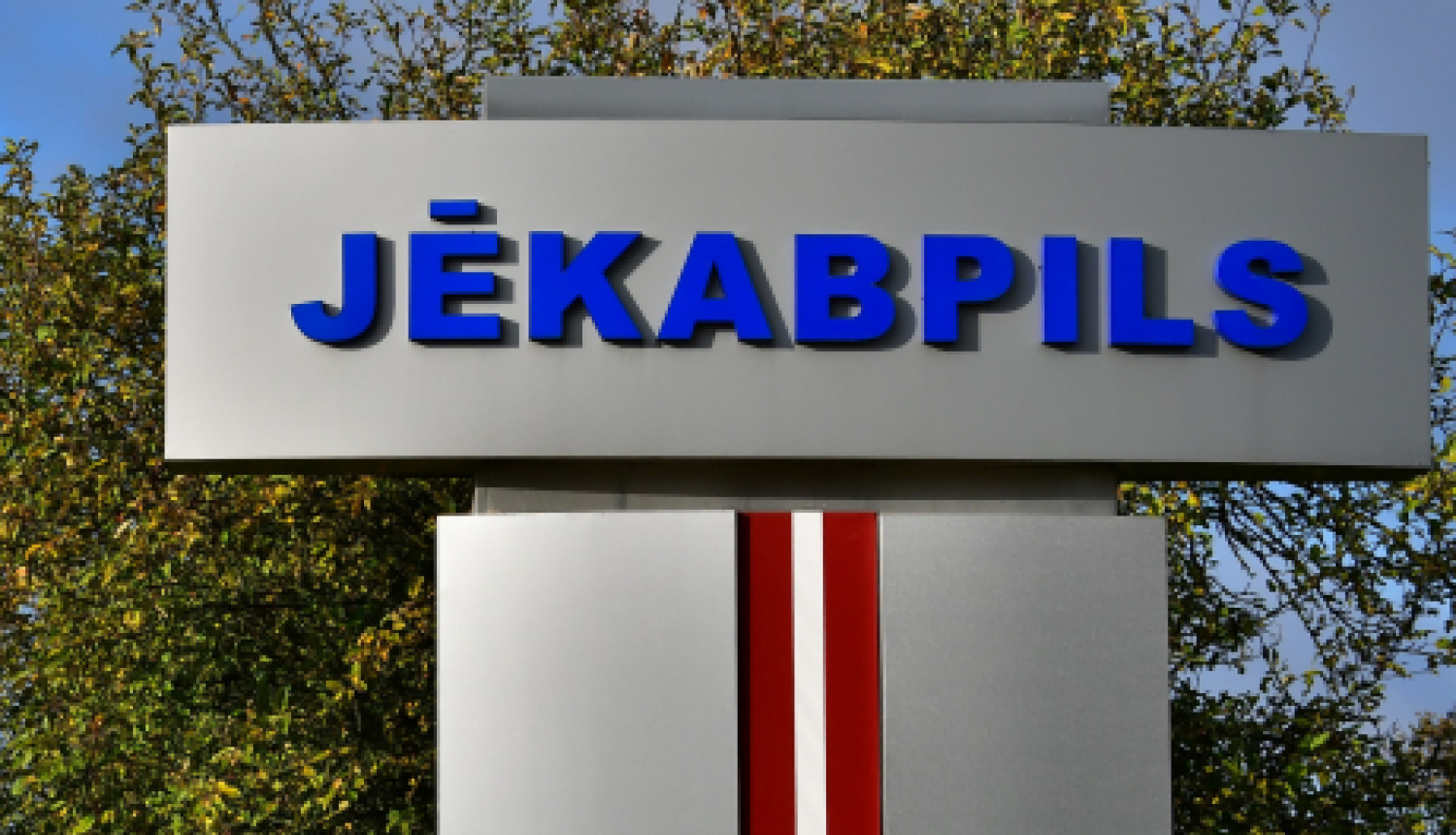 Jēkabpils pilsētas pašvaldība uzstādīs transportlīdzekļu numura zīmju nolasīšanas kameras