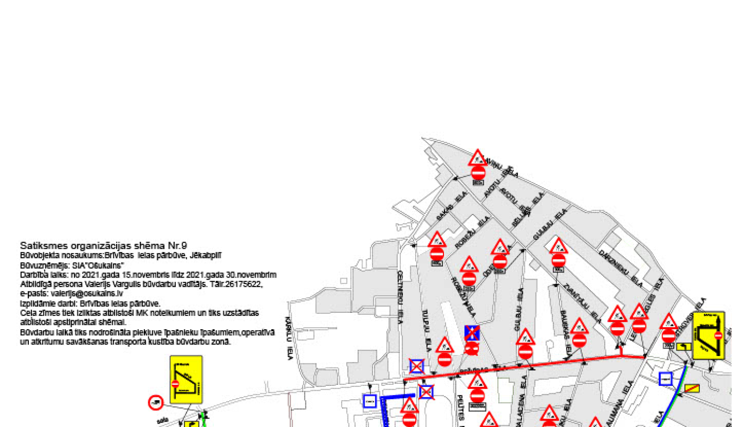 Brīvības ielas posma shēma