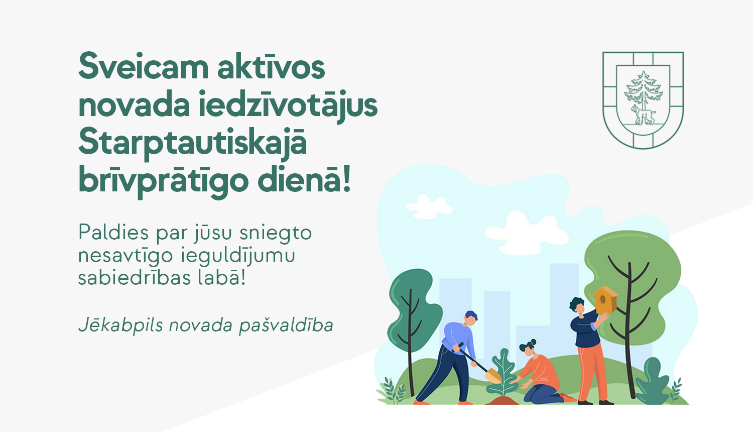 Sveicam Starptautiskajā brīvprātīgo dienā - teksts uz gaiša fona, ilustratīva bilde ar cilvēkiem parkā, nova ģerboņa kontūra