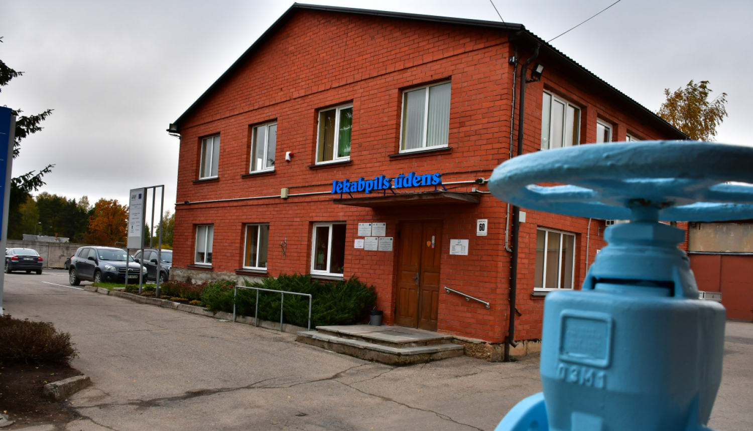 Jēkabpils ūdens teritorija