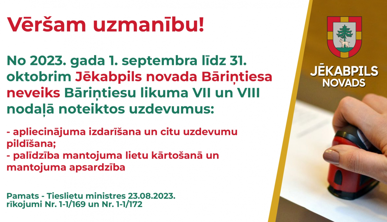 Info plakāts notariālie pakalpojumi