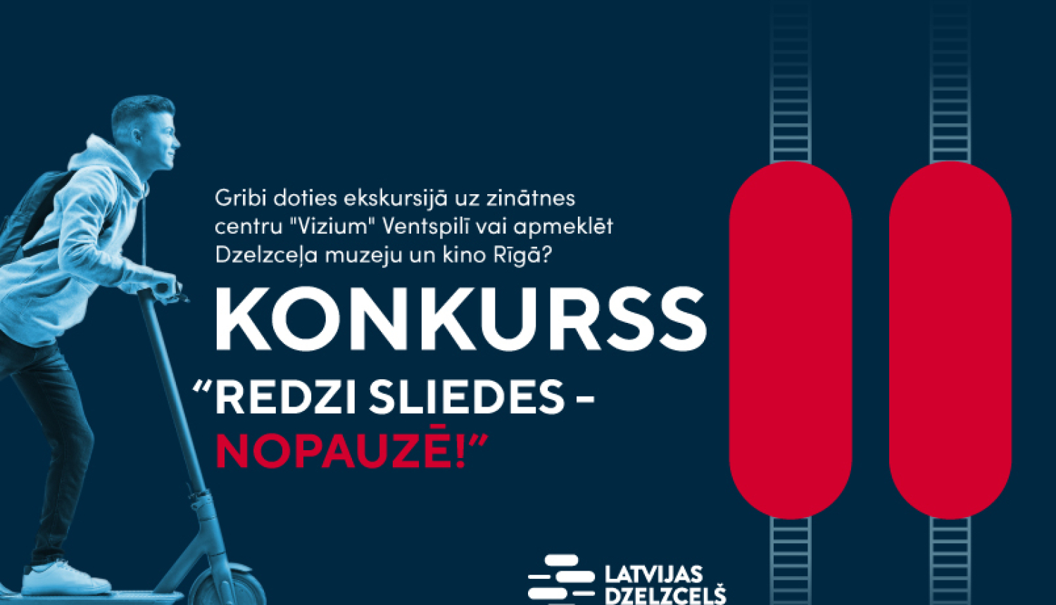 konkurss