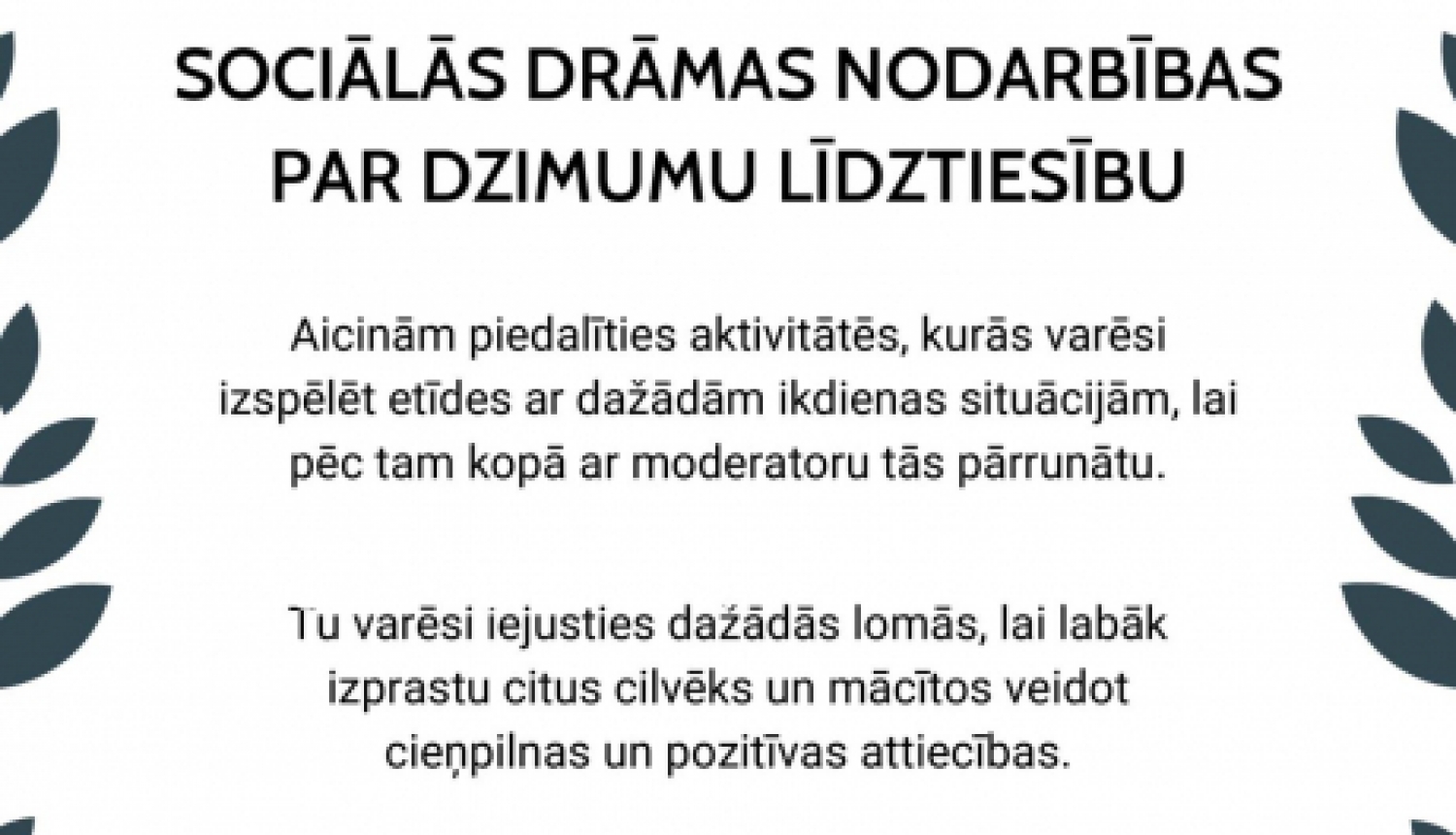 Notiks sociālās drāmas nodarbība jauniešiem