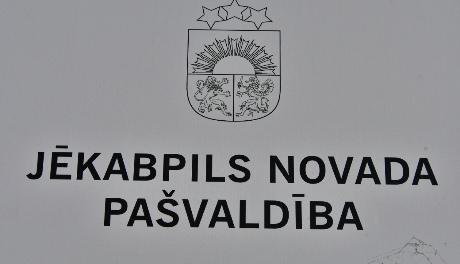 Jēkabpils novada pašvaldība