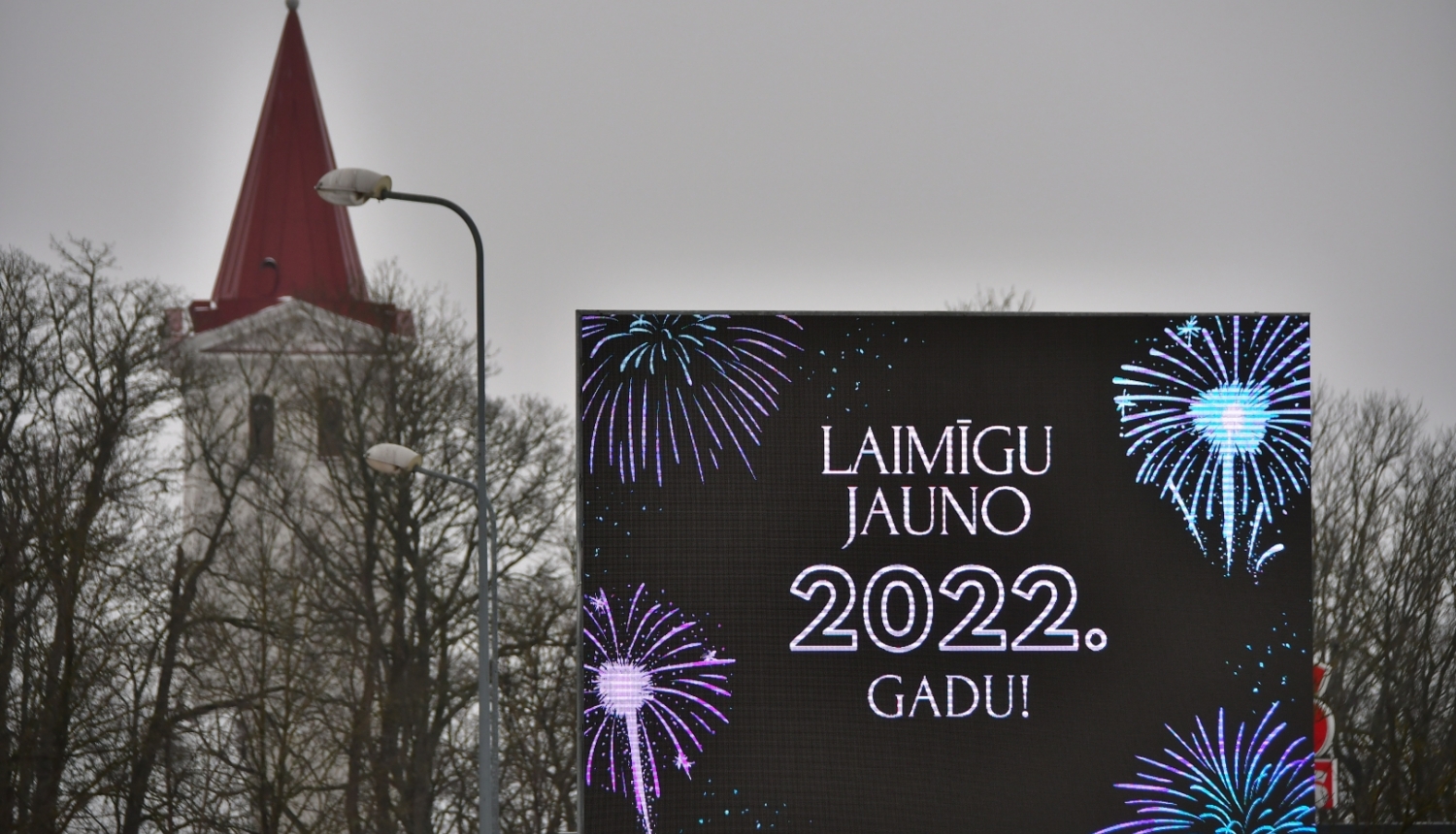 Plakāts Jēkabpils pilsētvidē Jaunajā 2022.gadā
