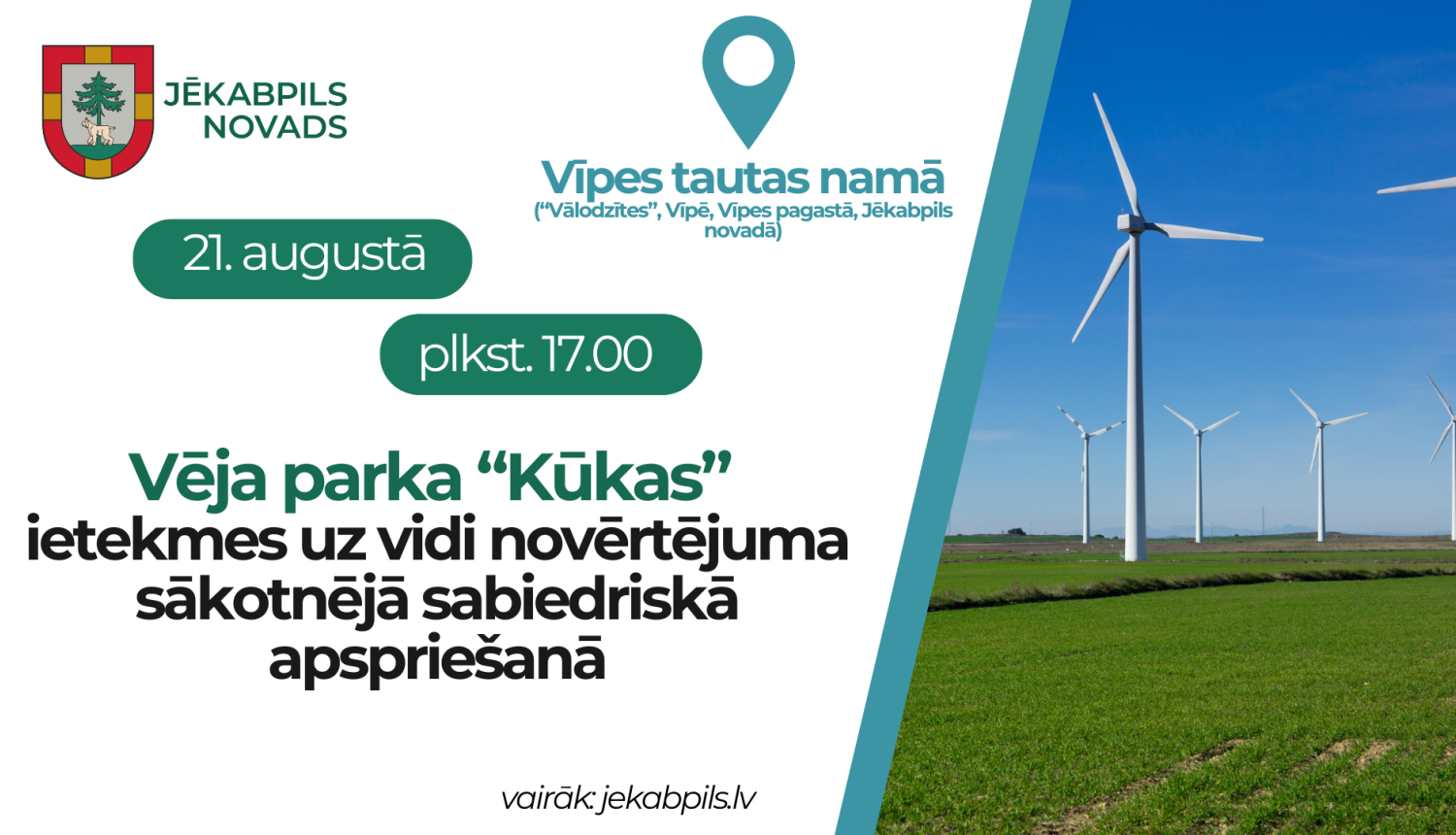 Vēja parks Kūkas