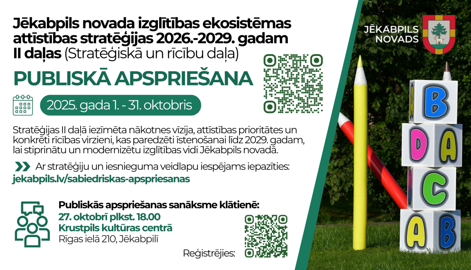 Publiskās apspriešanas plakāts