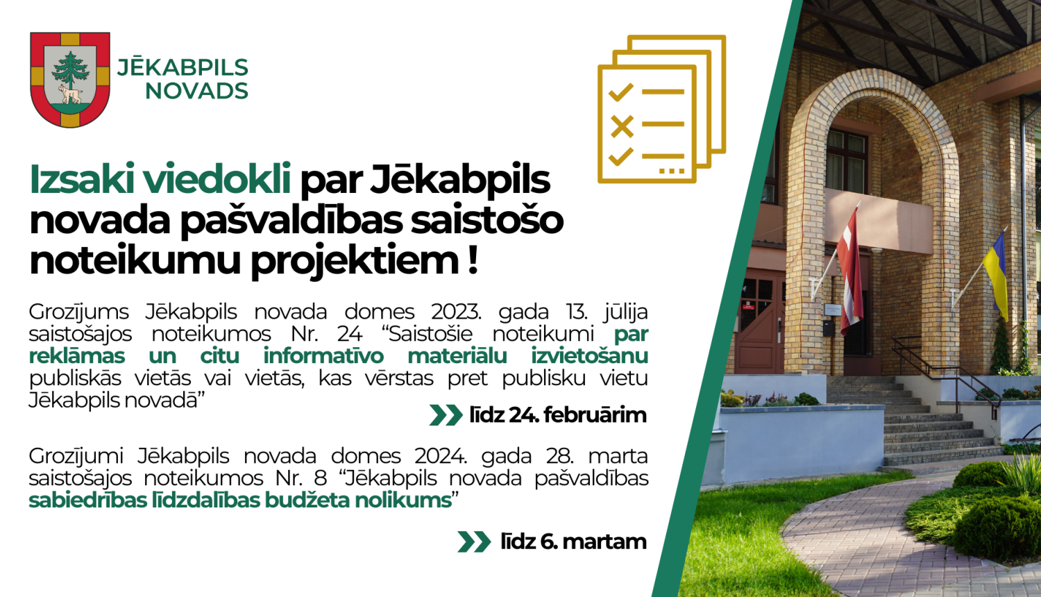 Plakāts ar tekstu, kas ir rakstā un ilustratīvu domes ēkas Rīgas ielā attēlu