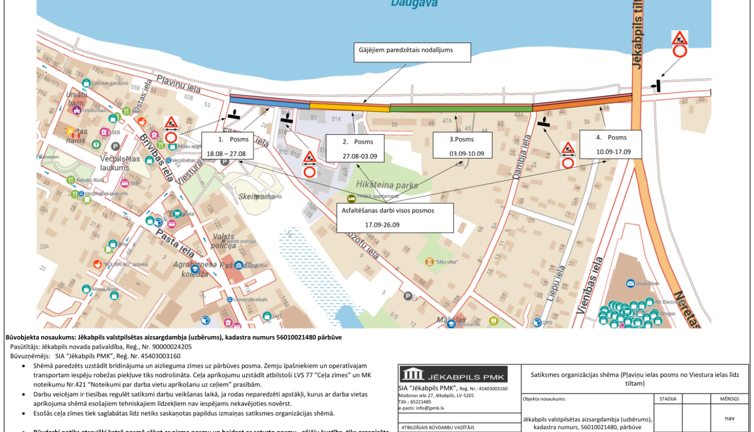 Satiksmes organizācijas shēma