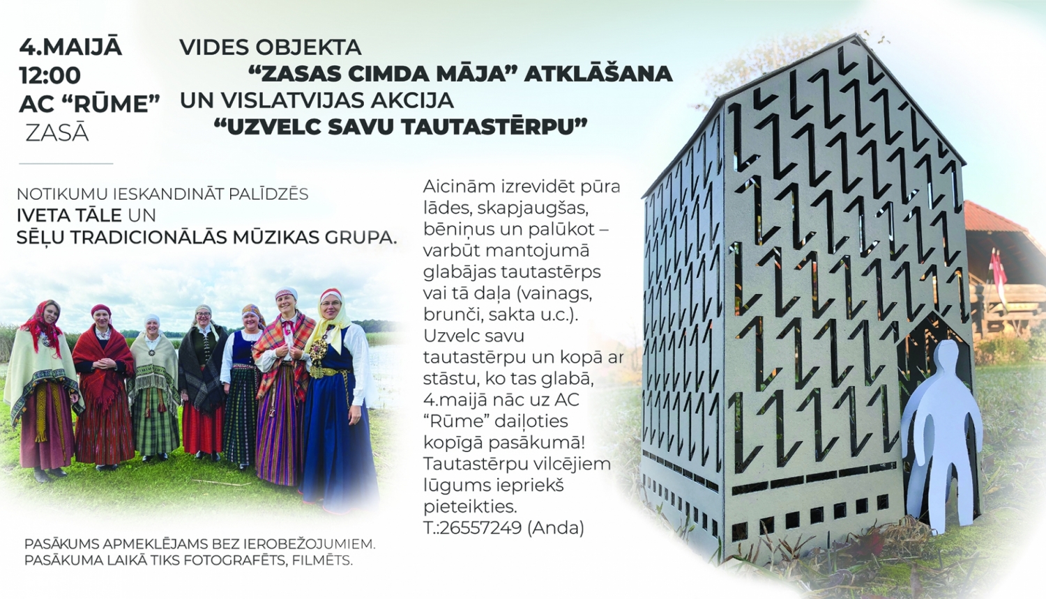 Afiša 4. maija tautastērpu gājienam (horizontāla), ar tekstu un vides objekta skici