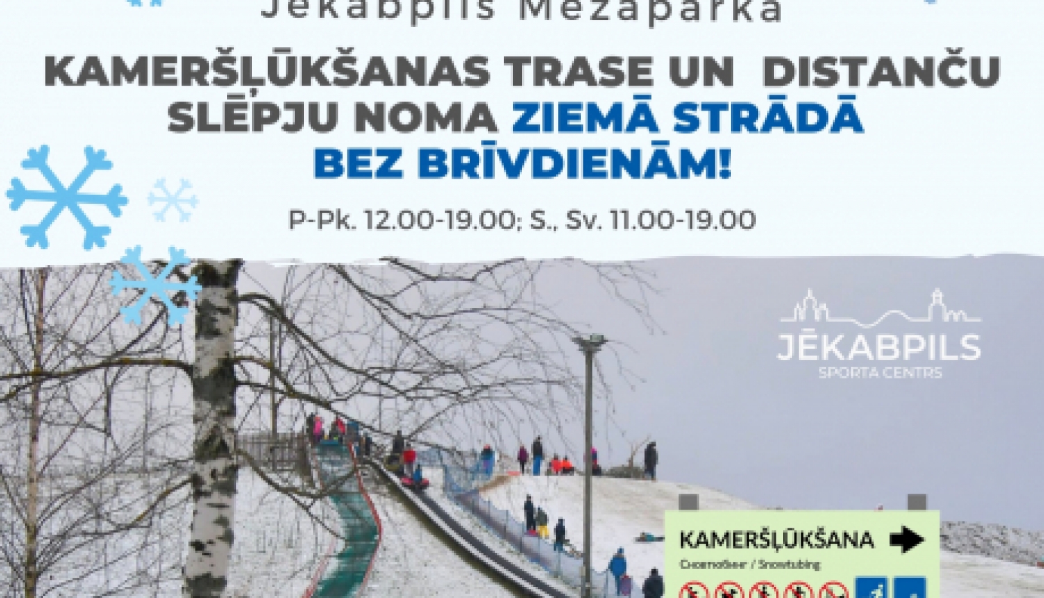 Kameršļūkšanas trase un distanču slēpju noma ziemā strādā bez brīvdienām