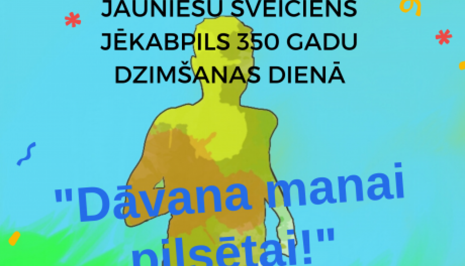 Jauniešu sveiciens “Dāvana manai pilsētai”