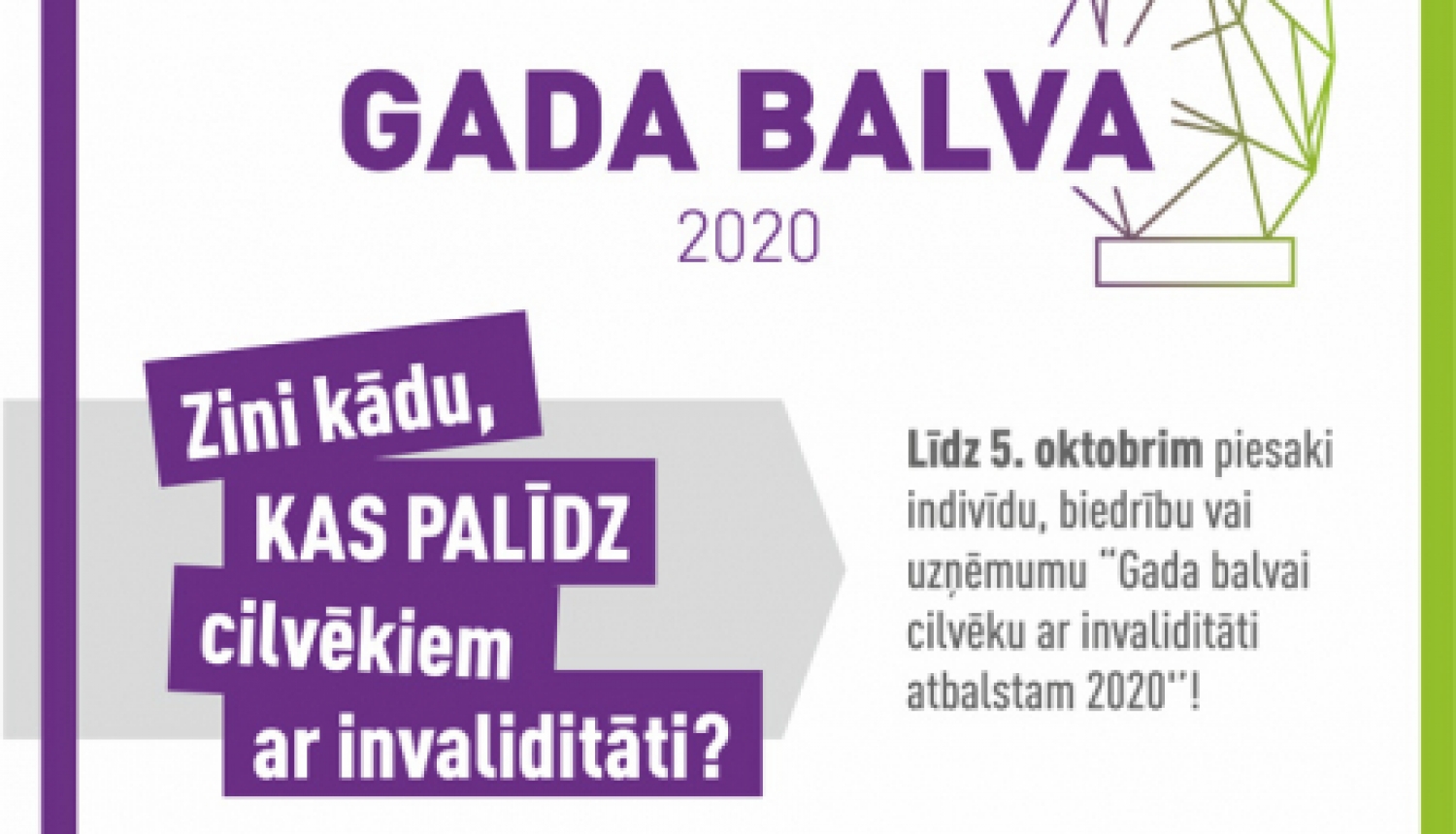 Tiesībsargs izsludina konkursu “Gada balva cilvēku ar invaliditāti atbalstam”