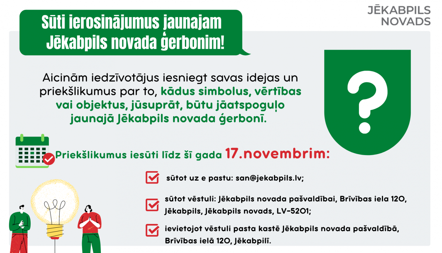 Vizuāls posteris par jauno Jēkabpils ģerboni